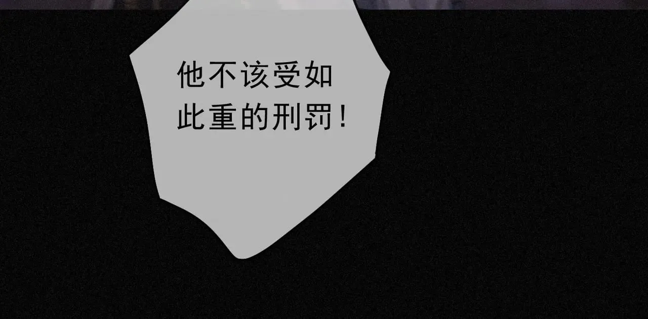 第23话 私刑113