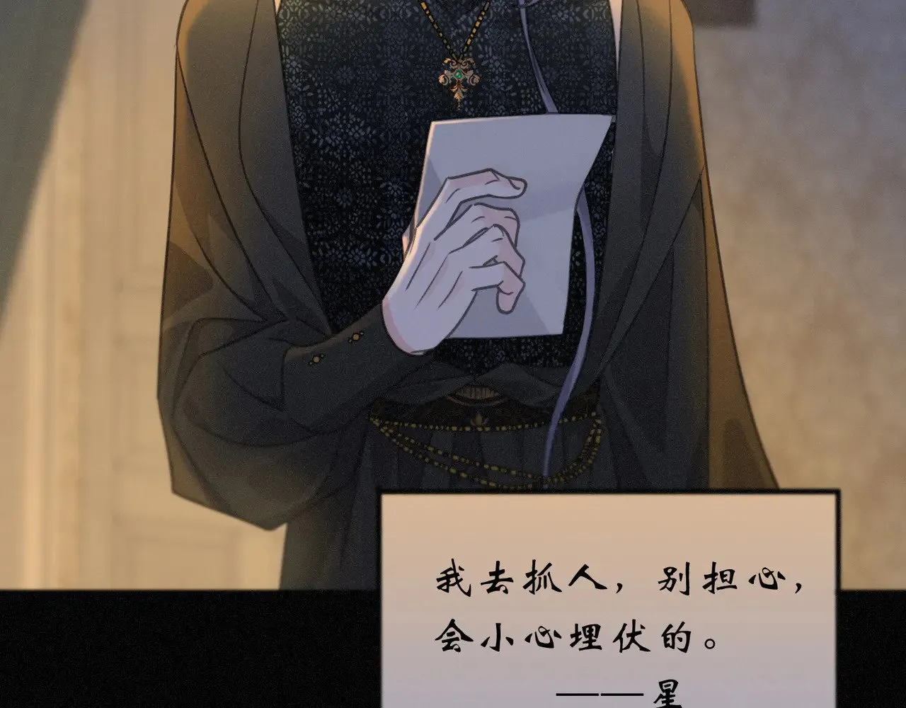 第31话 觅踪13