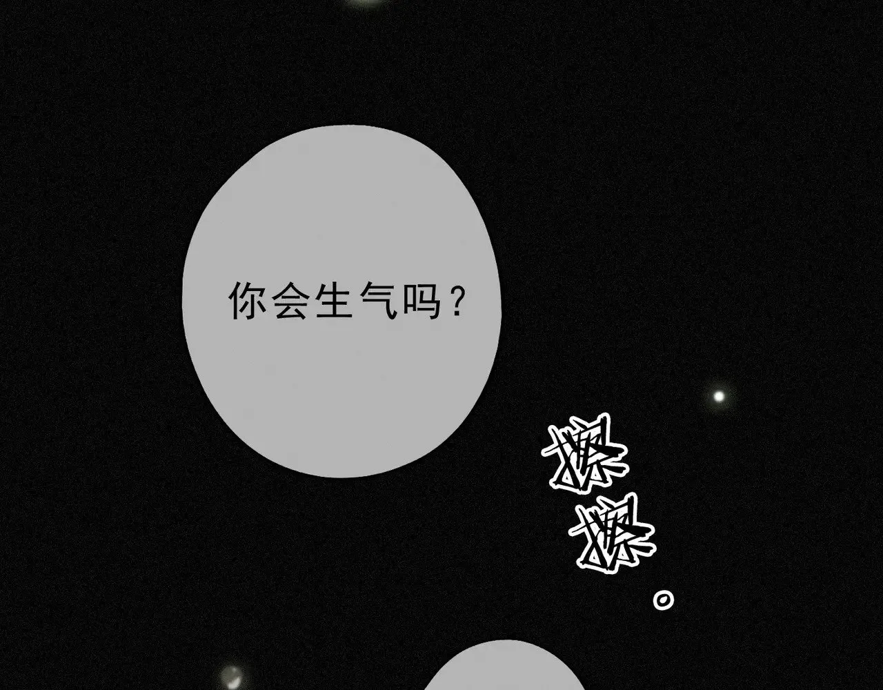 第22话 清醒的沉沦24
