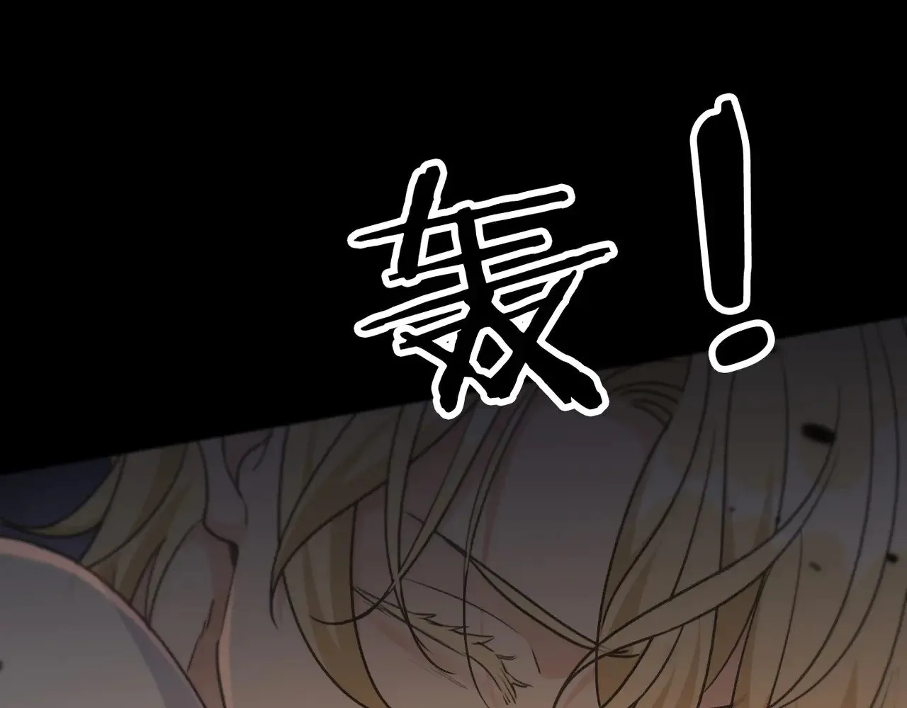 第26话 突袭127