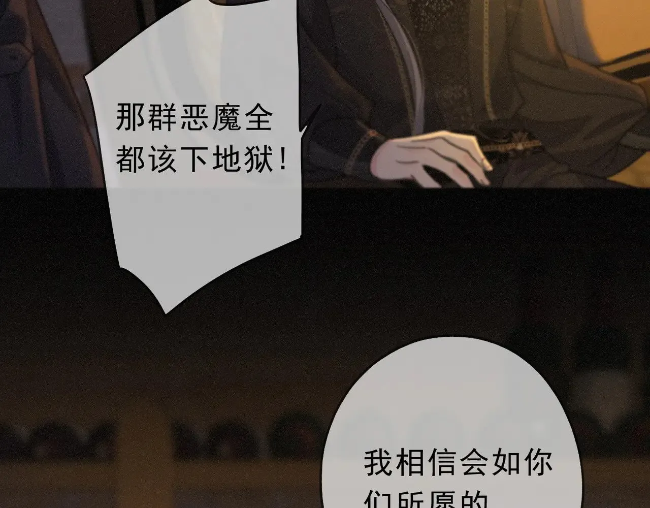 第29话 重逢与墙外33