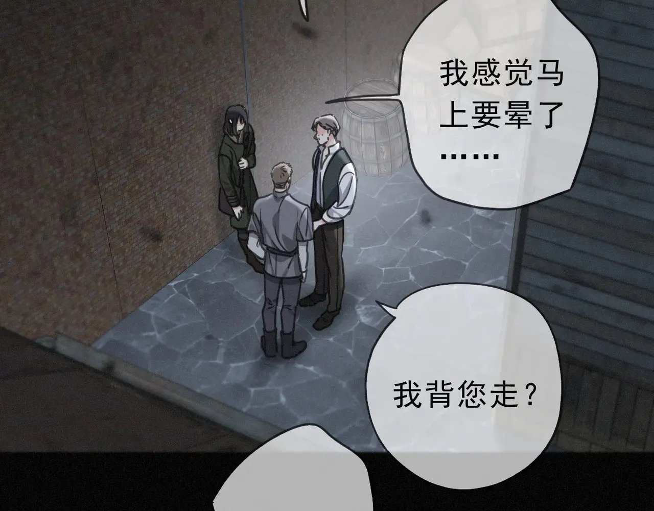 第31话 觅踪63