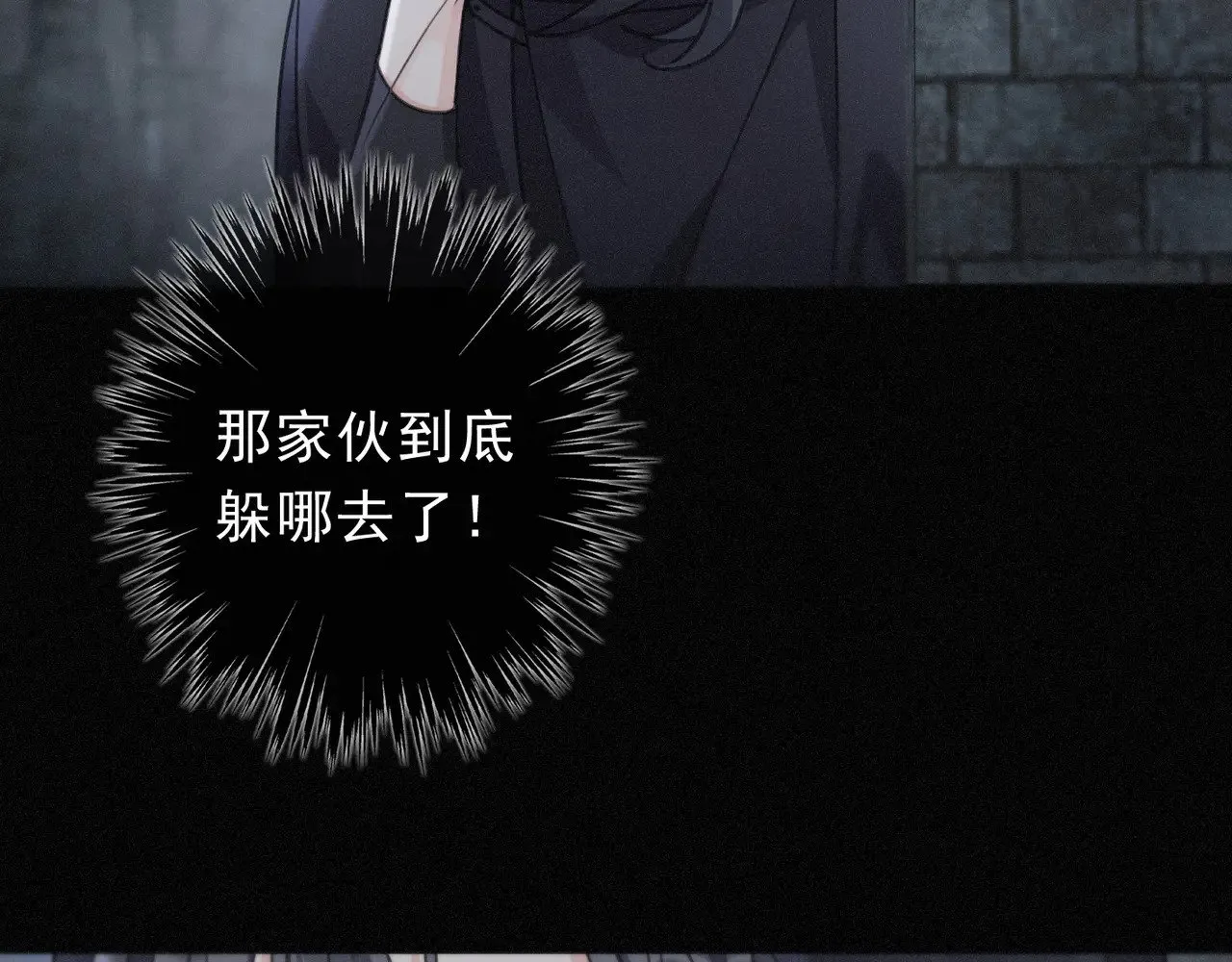 第31话 觅踪23