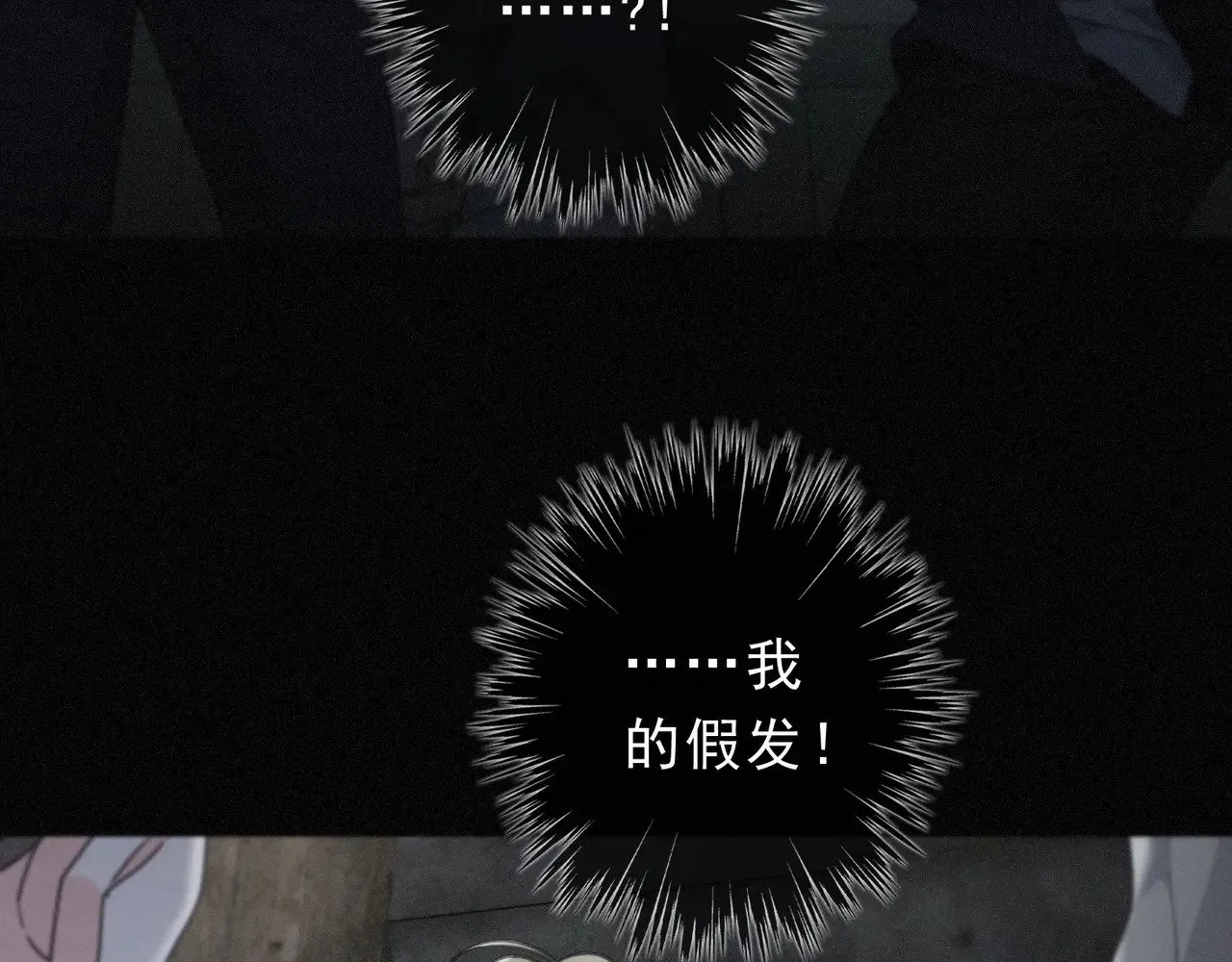 第31话 觅踪37