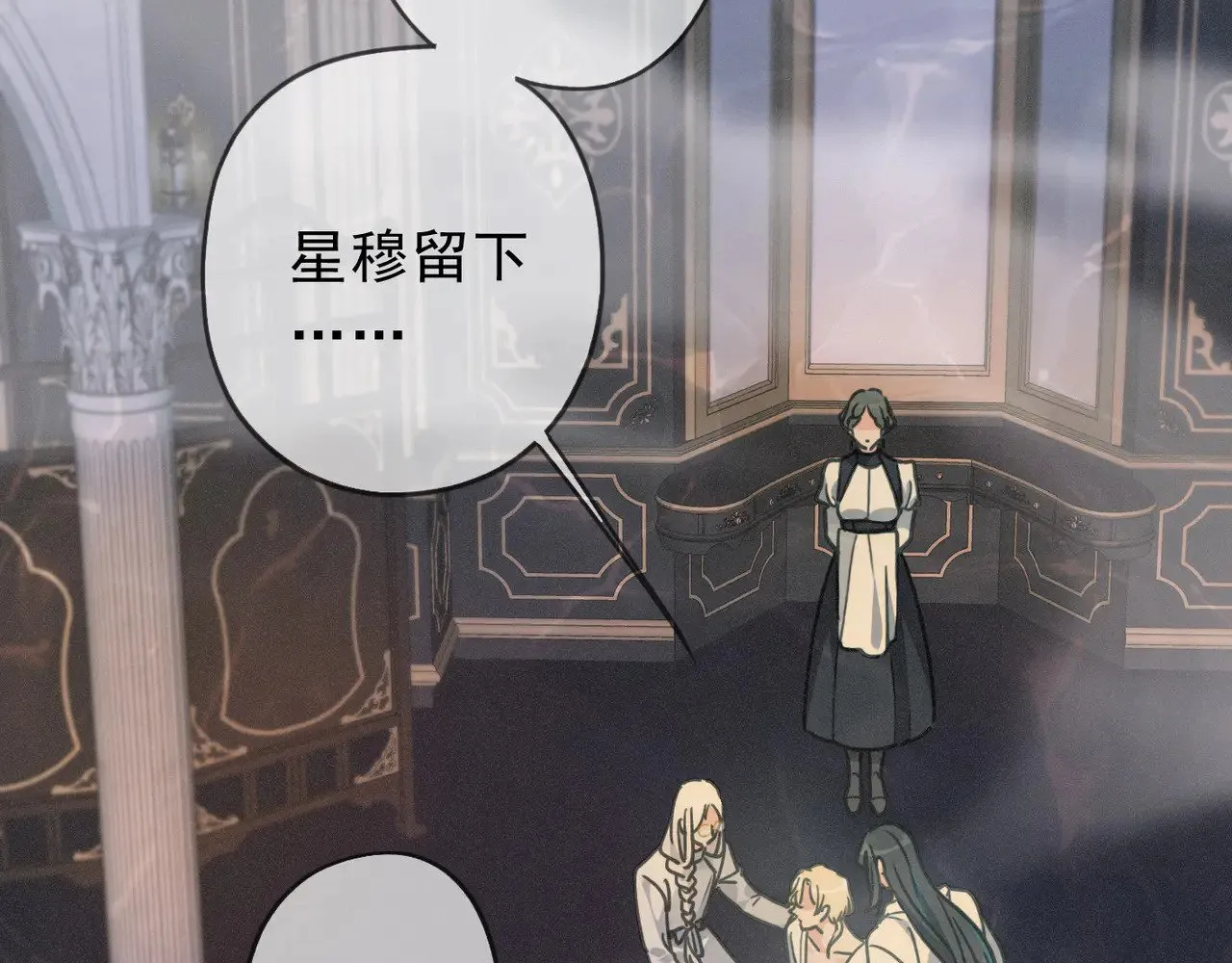 第21话 感应与解救125