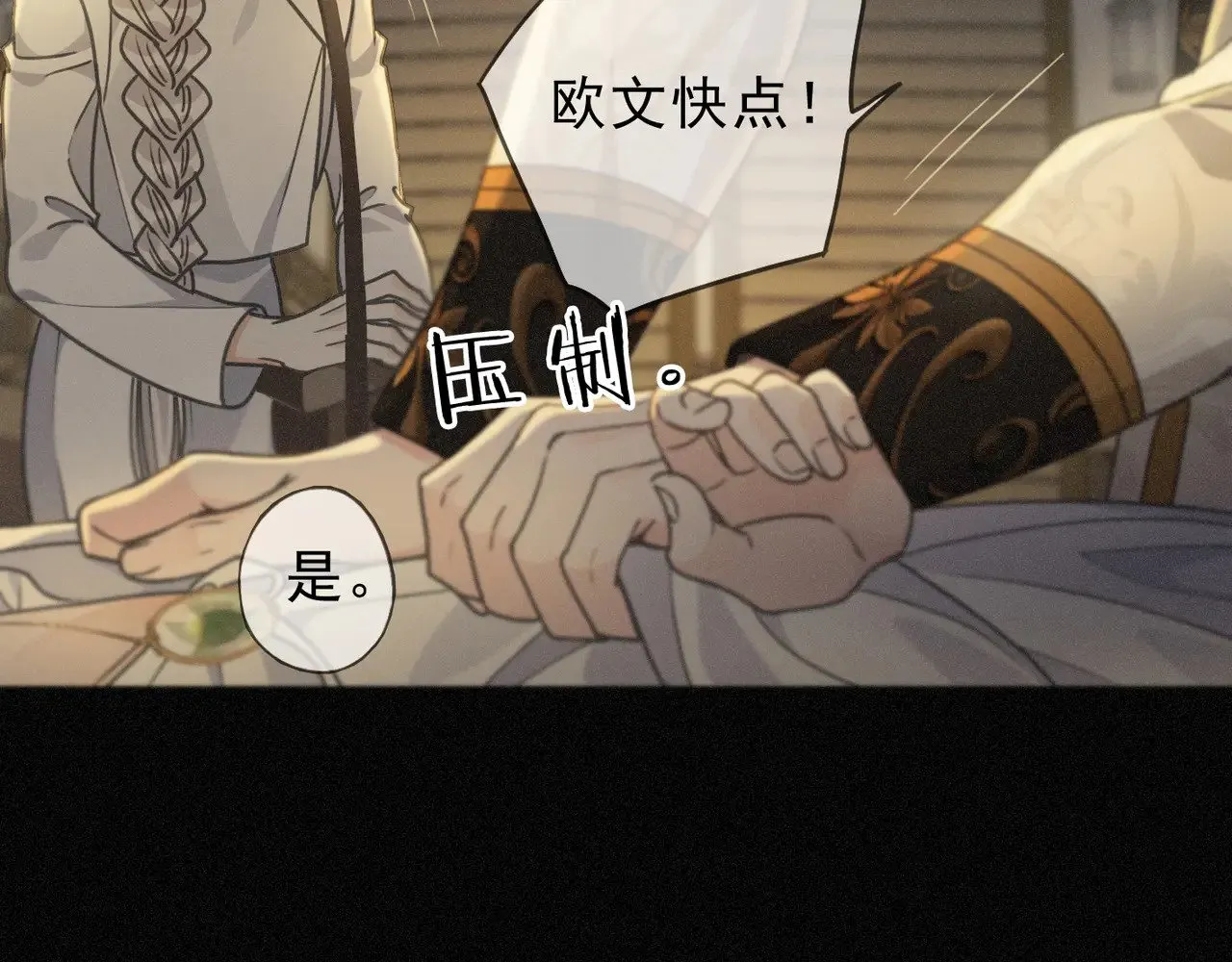 第26话 突袭34
