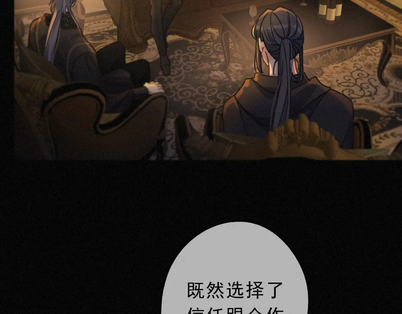 第29话 重逢与墙外42
