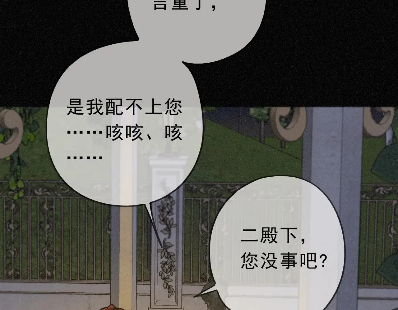 第20话 宴会131