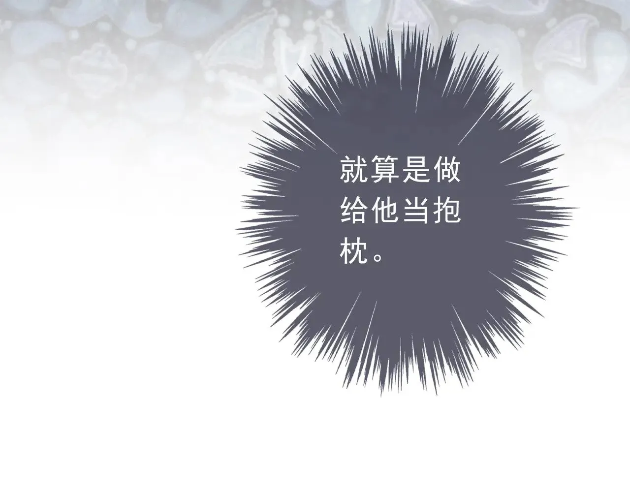 第19话 无奈的盛装39