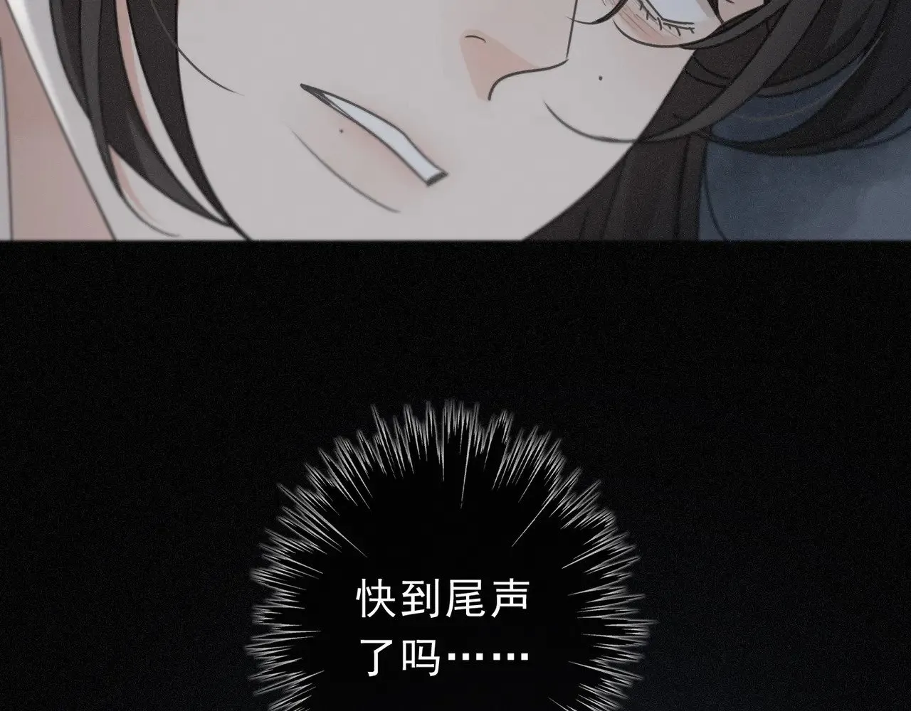 第31话 觅踪103