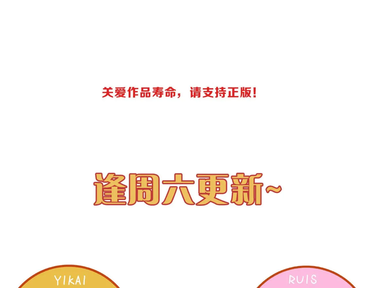 第23话 私刑153