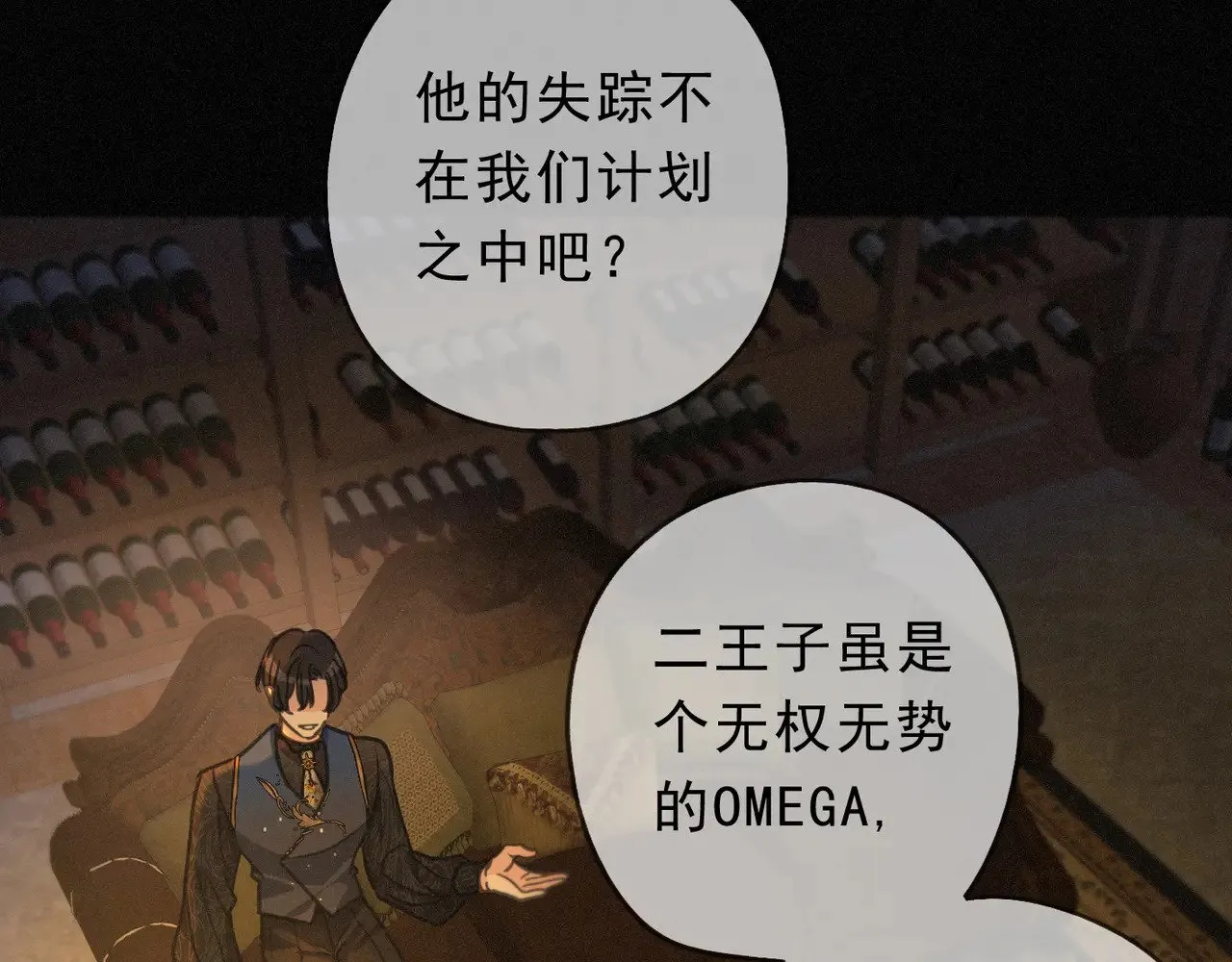 第29话 重逢与墙外73