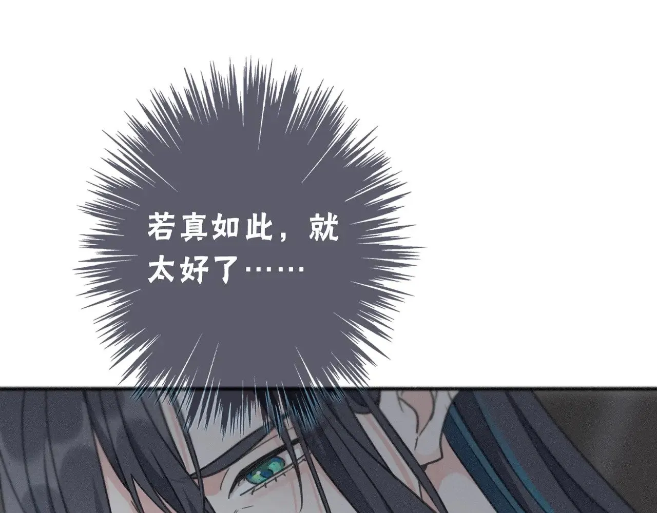 第19话 无奈的盛装21