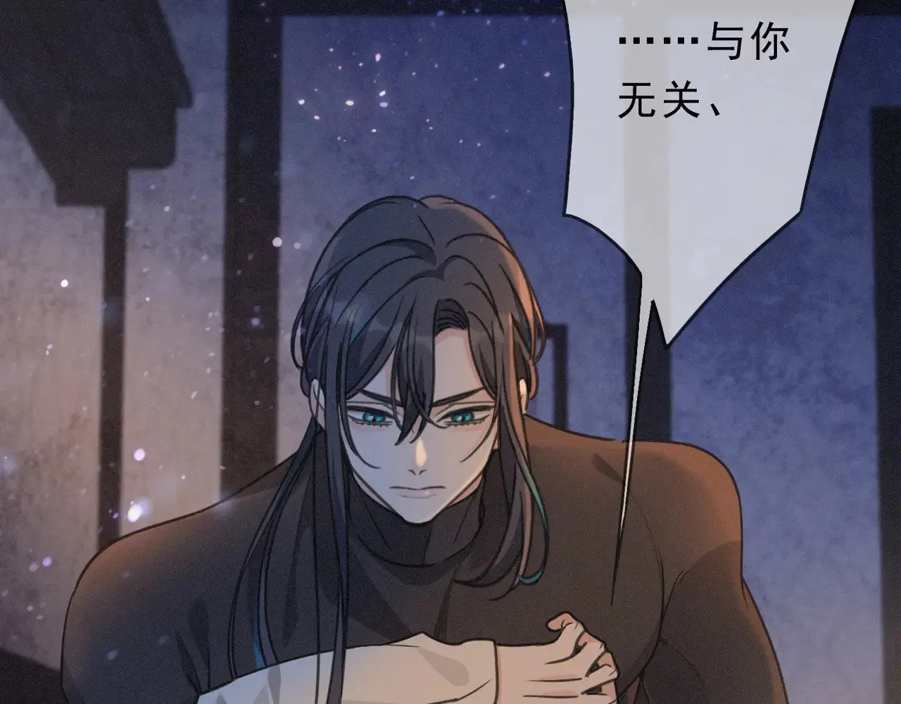 第30话 无眠之夜16