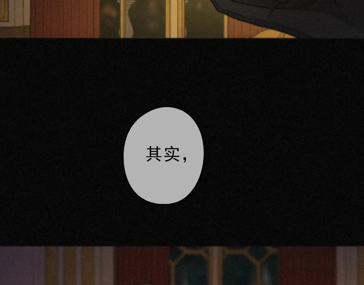 第20话 宴会106