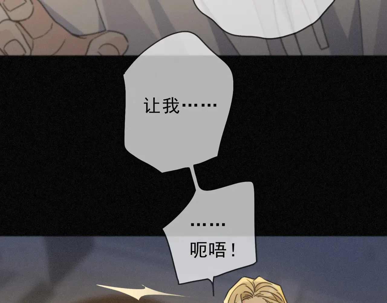 第26话 突袭23