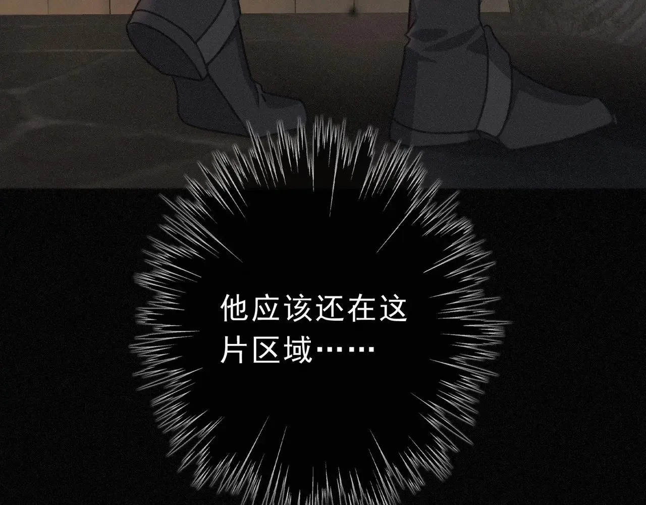 第31话 觅踪136