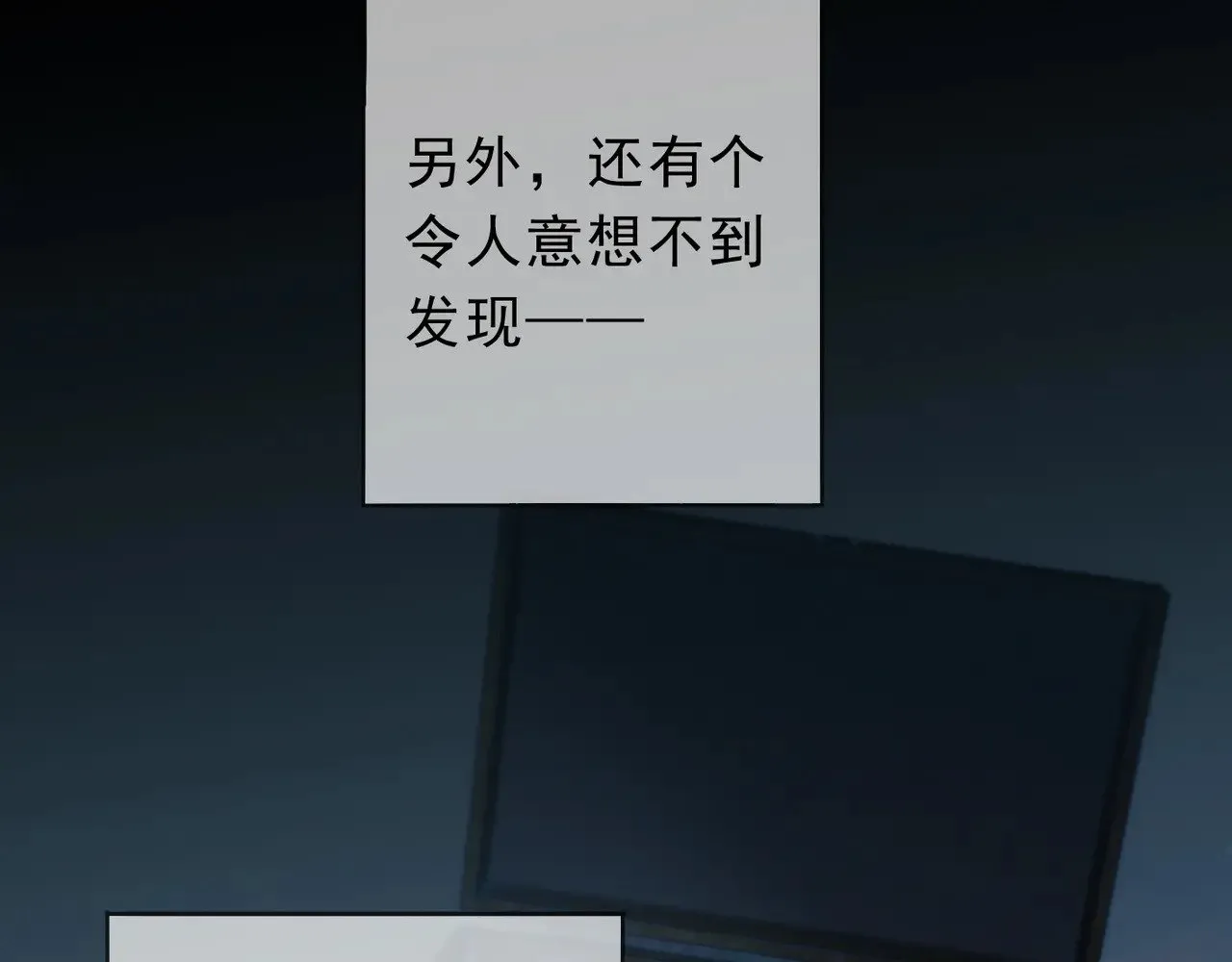 第19话 无奈的盛装15
