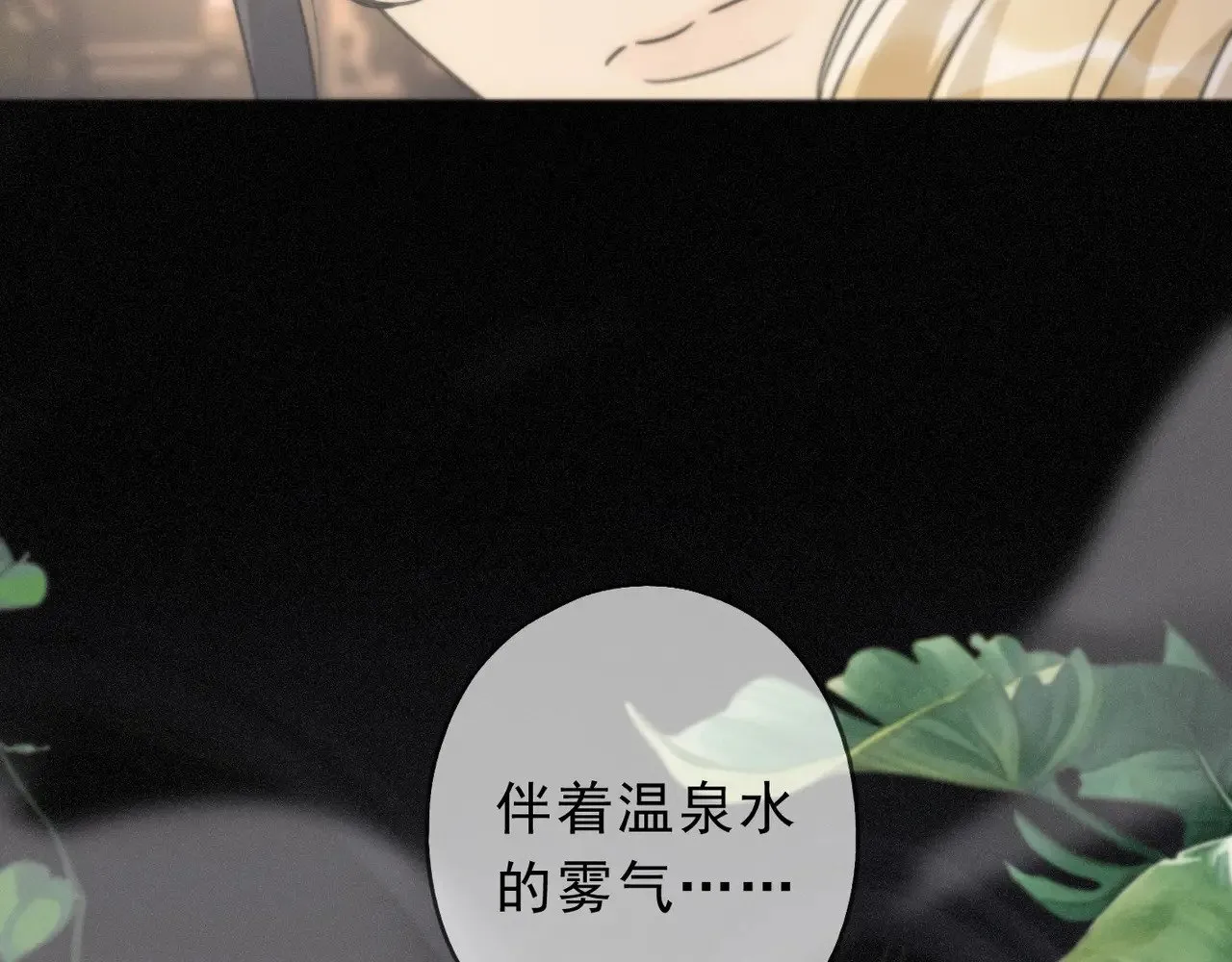 第22话 清醒的沉沦63