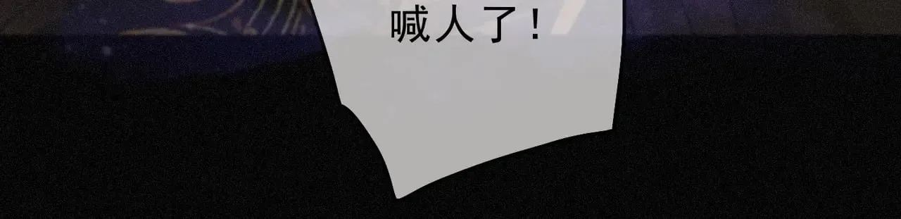 第20话 宴会141