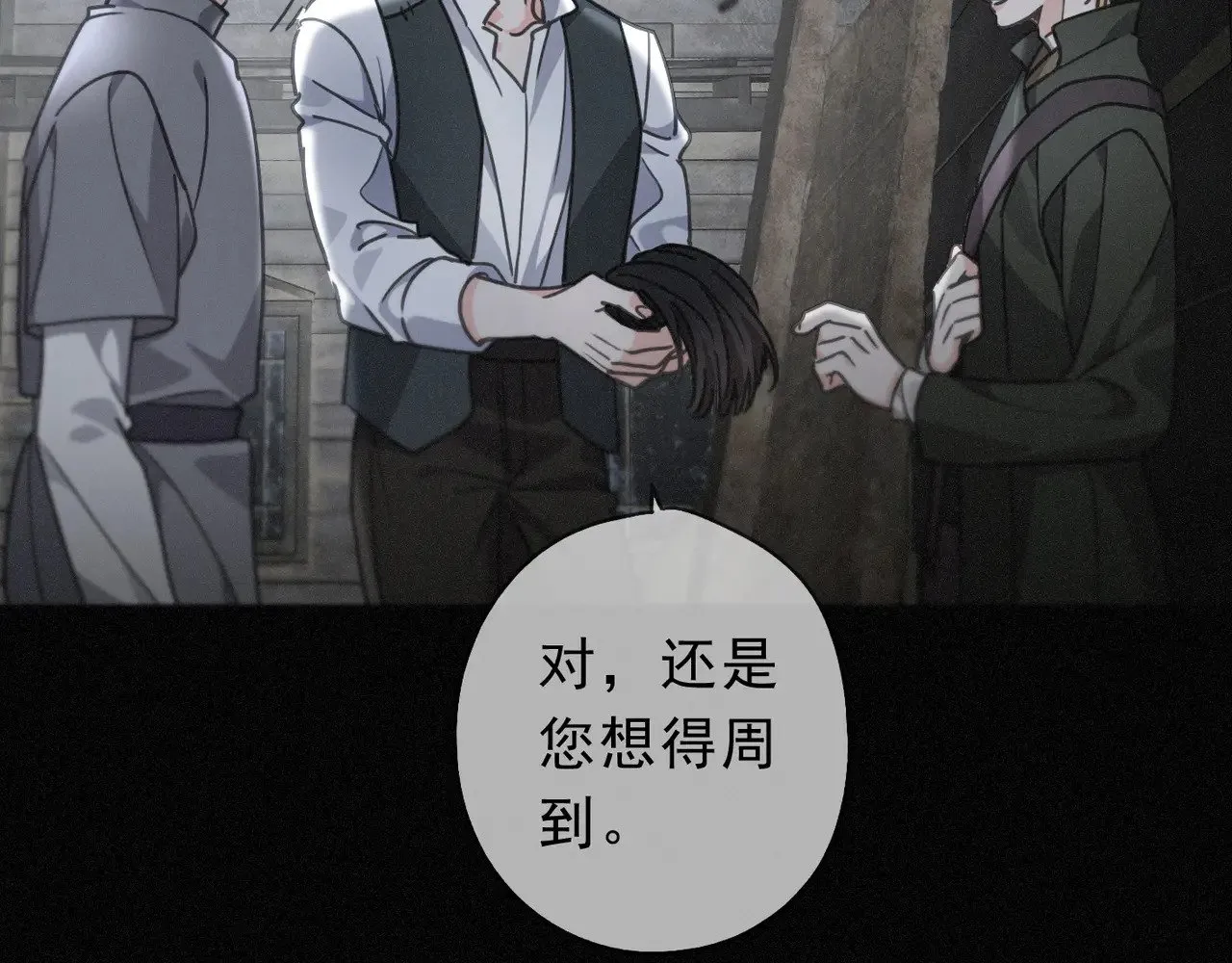 第31话 觅踪51