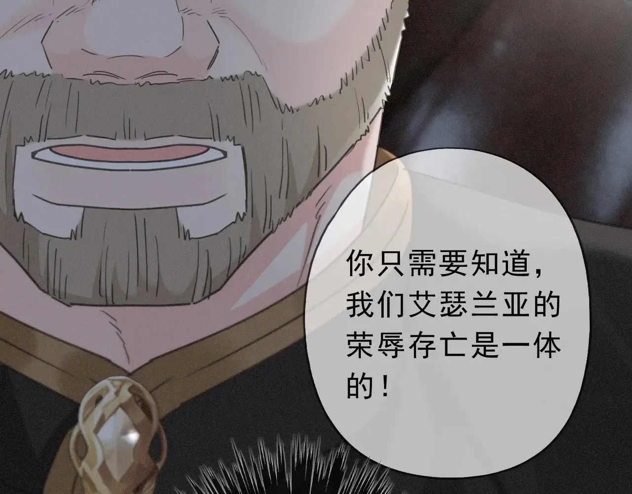 第20话 宴会78