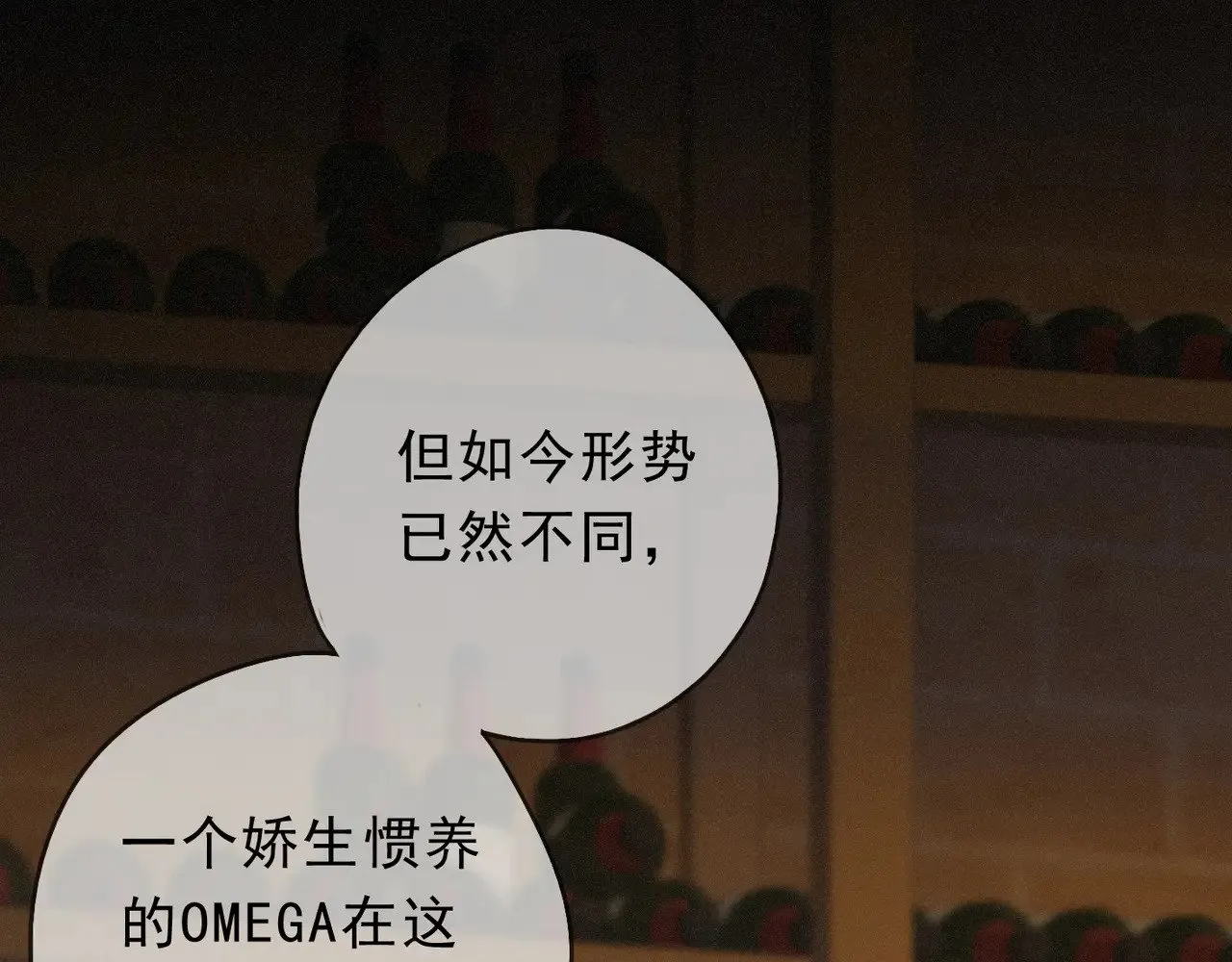 第29话 重逢与墙外76