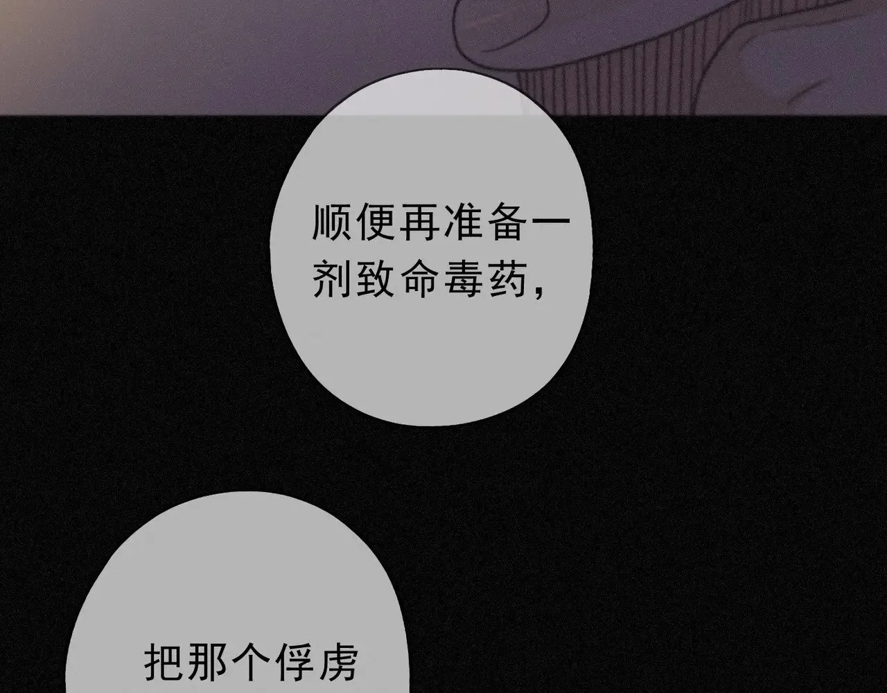 第23话 私刑148