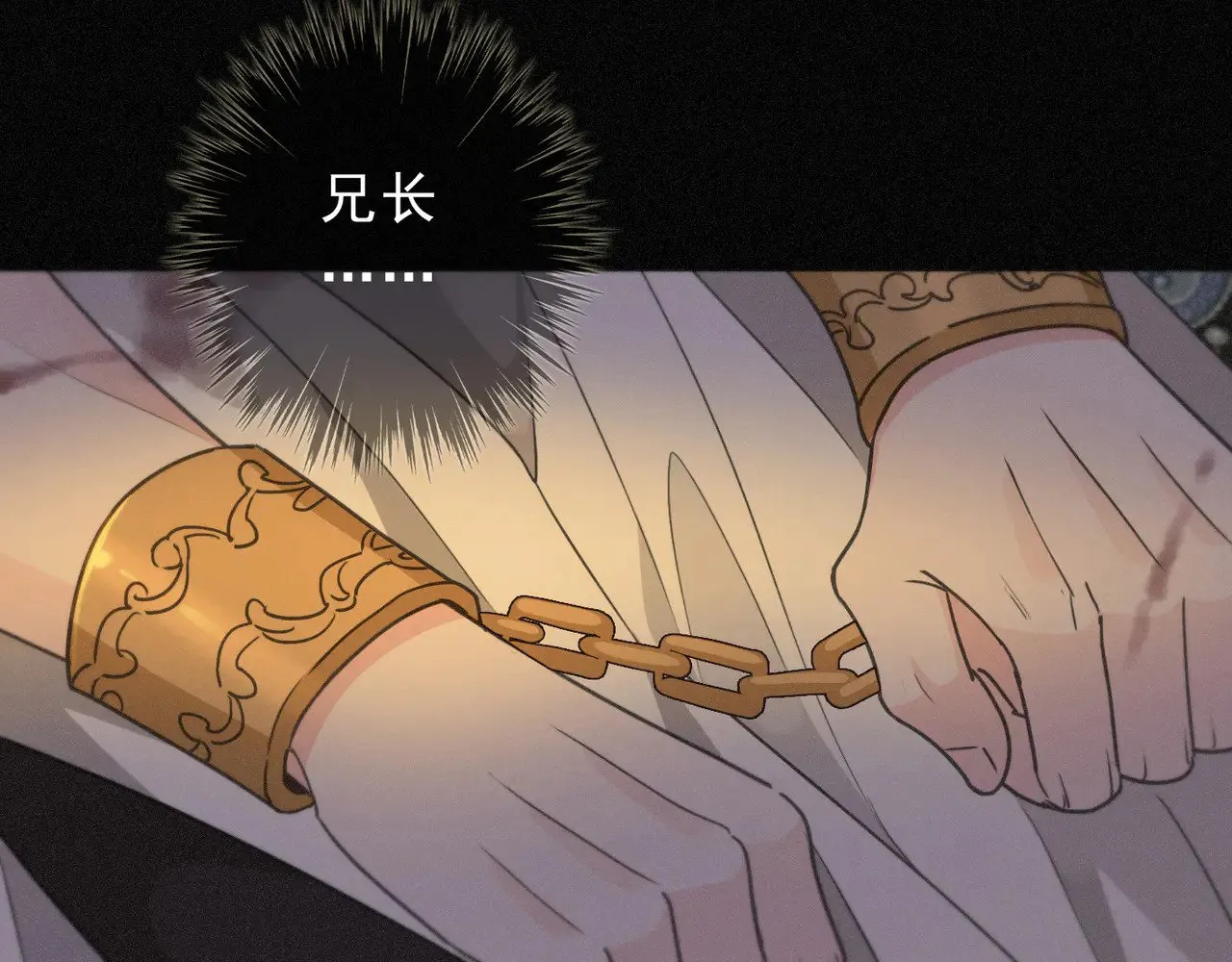 第23话 私刑140