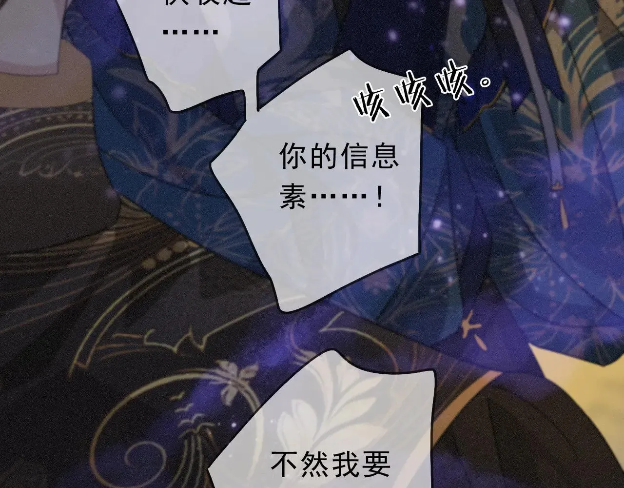 第20话 宴会140