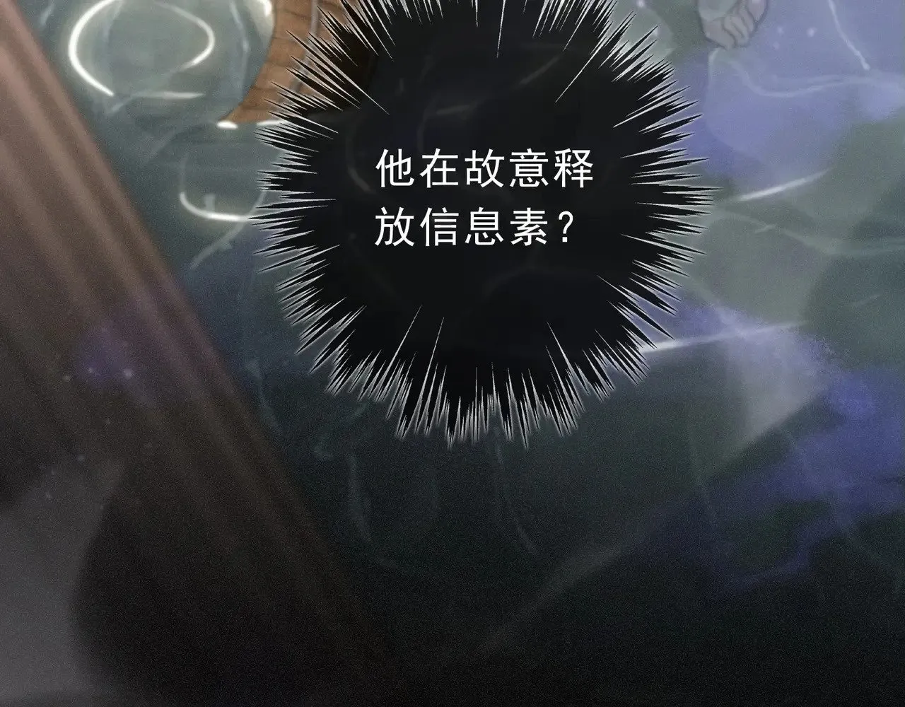 第22话 清醒的沉沦81