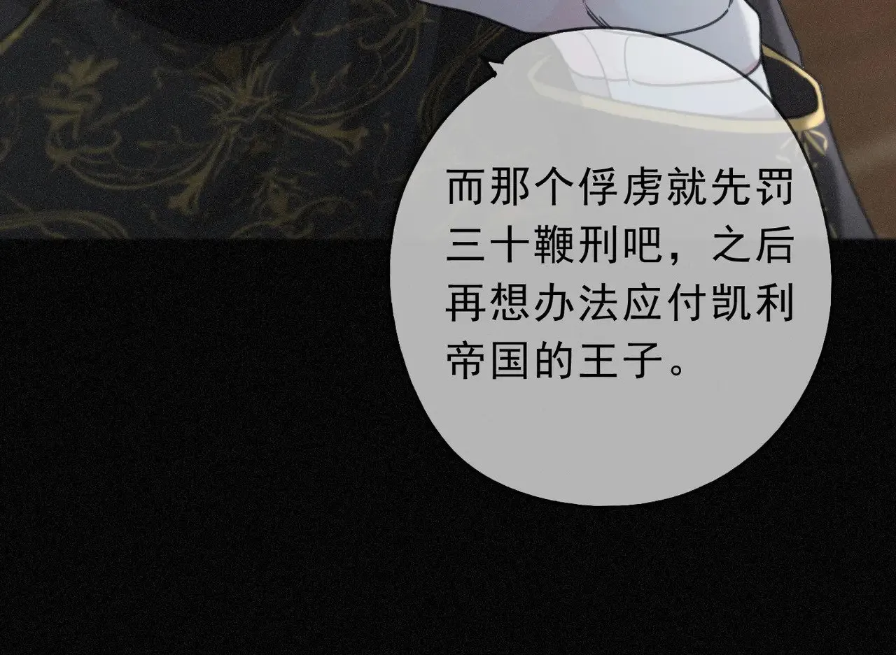 第23话 私刑37