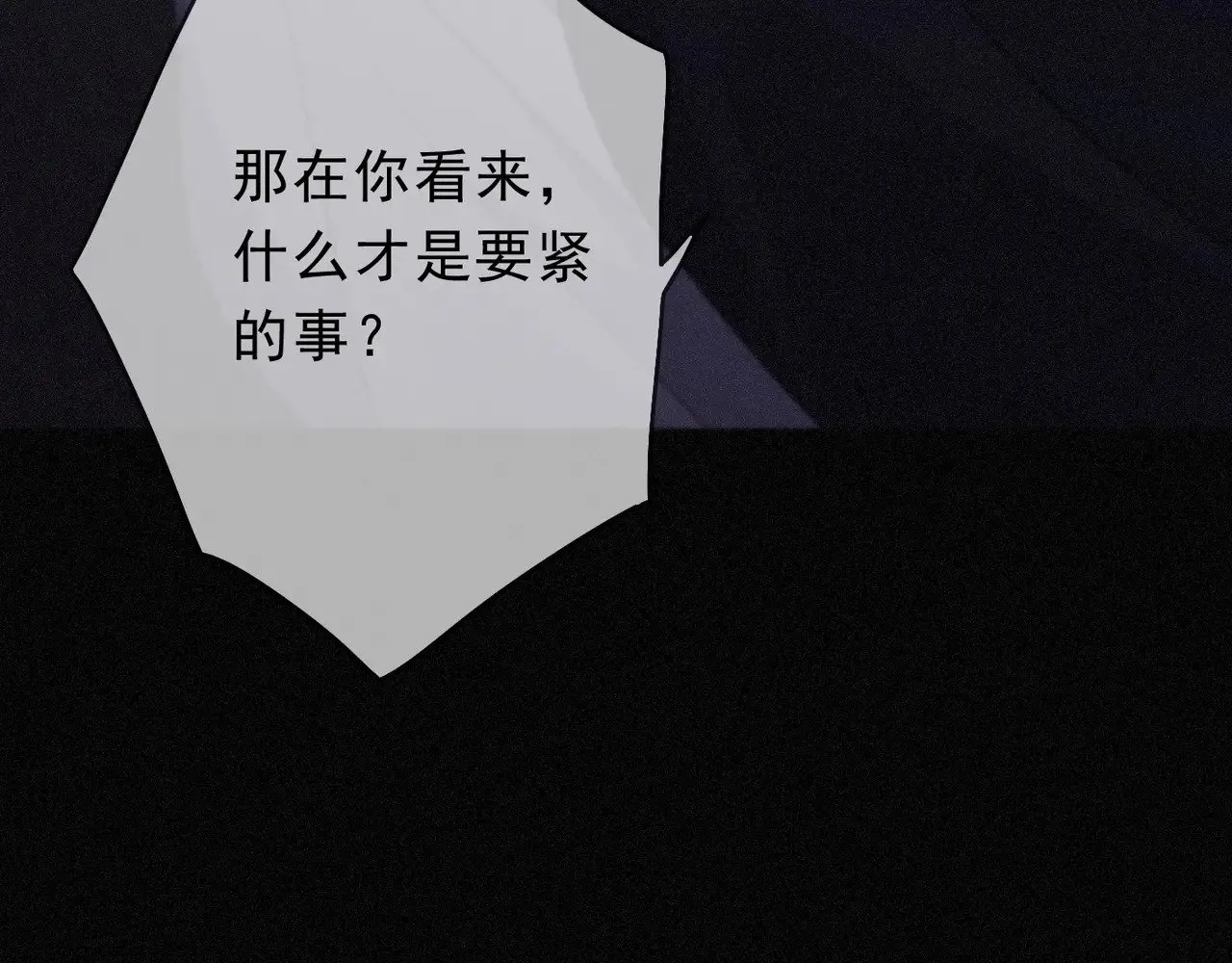 第27话 自由103