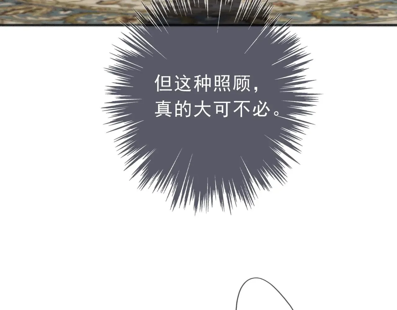 第19话 无奈的盛装51