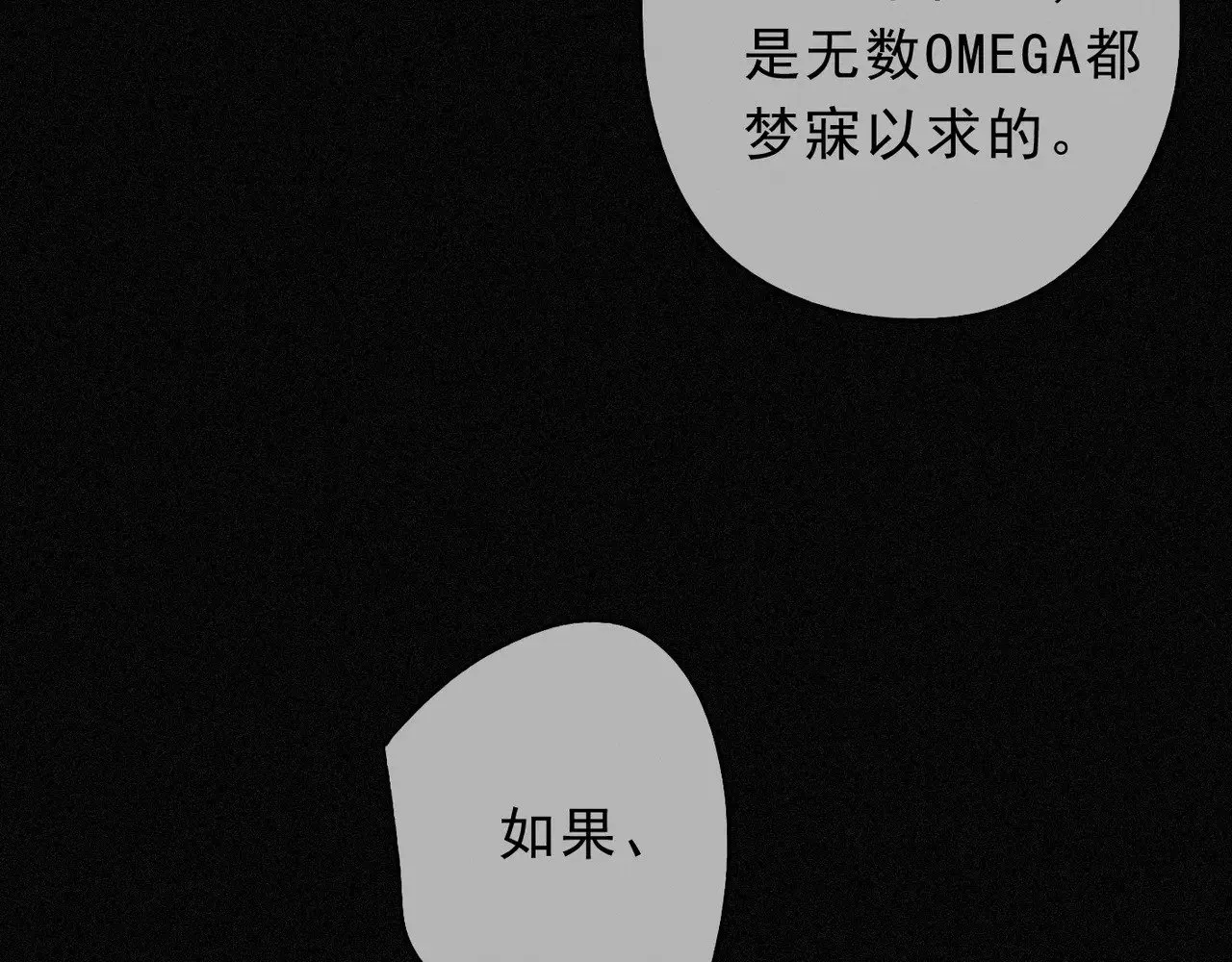 第20话 宴会74