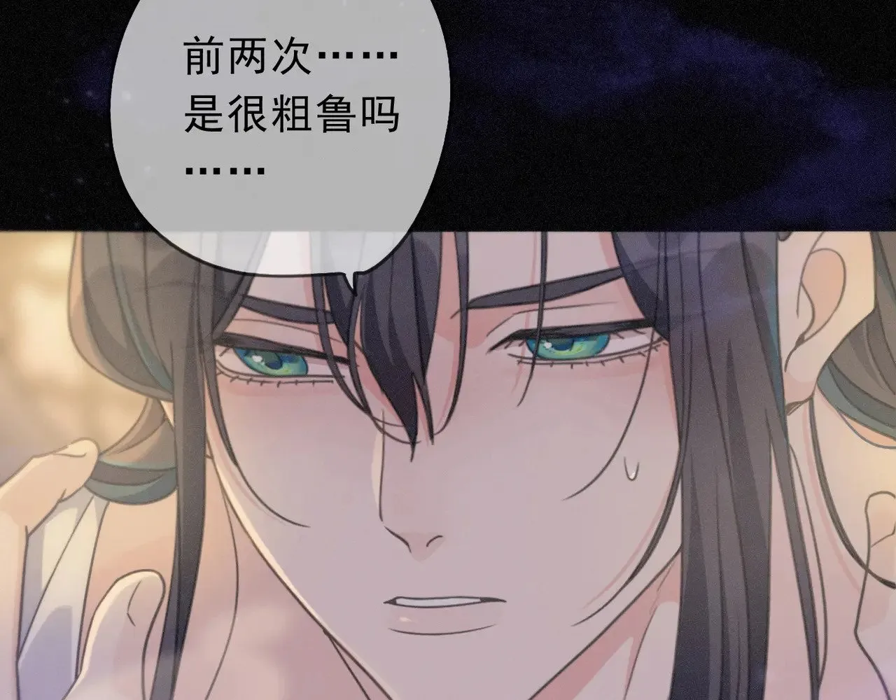 第22话 清醒的沉沦100