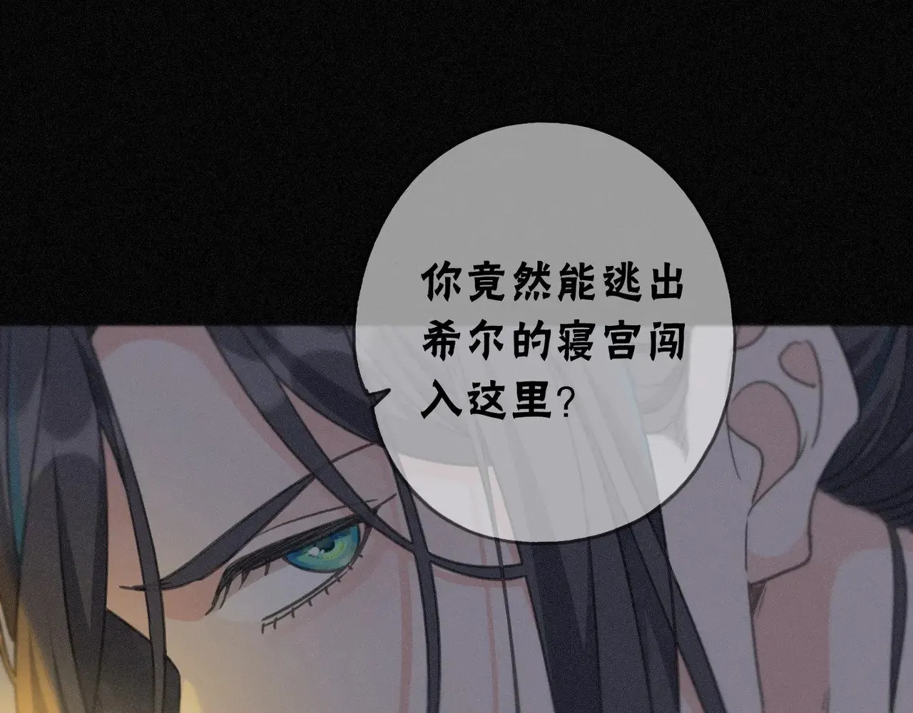 第21话 感应与解救94