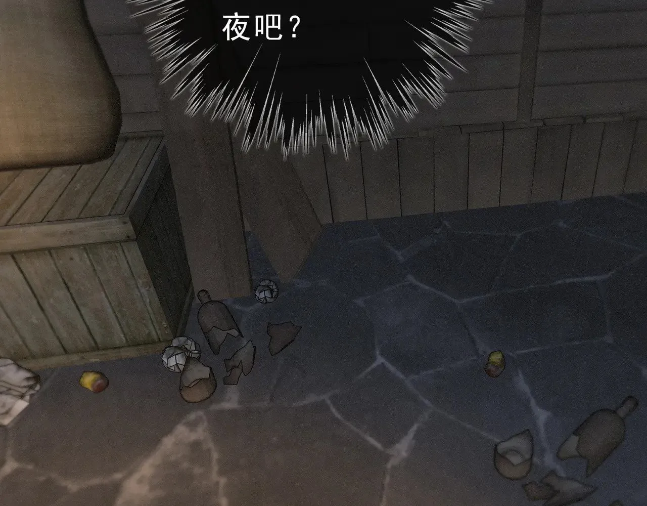 第31话 觅踪133