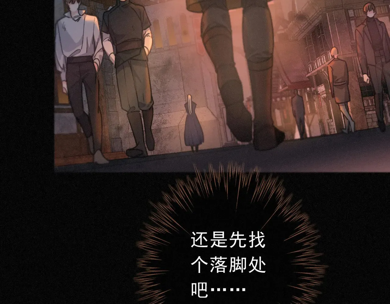 第29话 重逢与墙外127