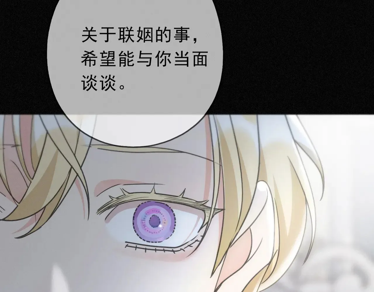 第19话 无奈的盛装81
