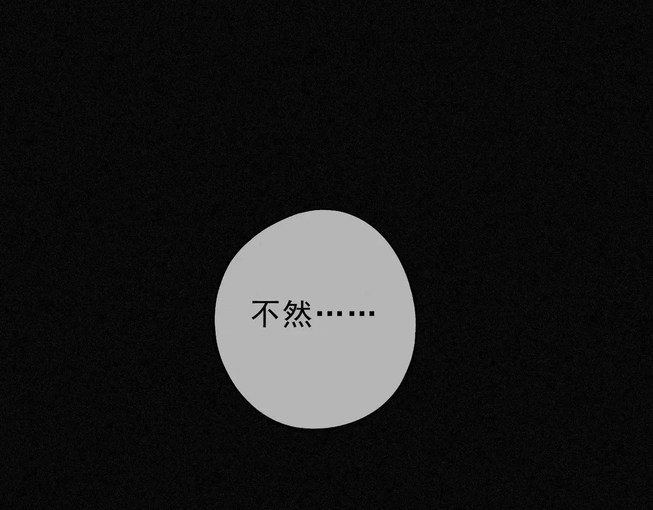 第20话 宴会47