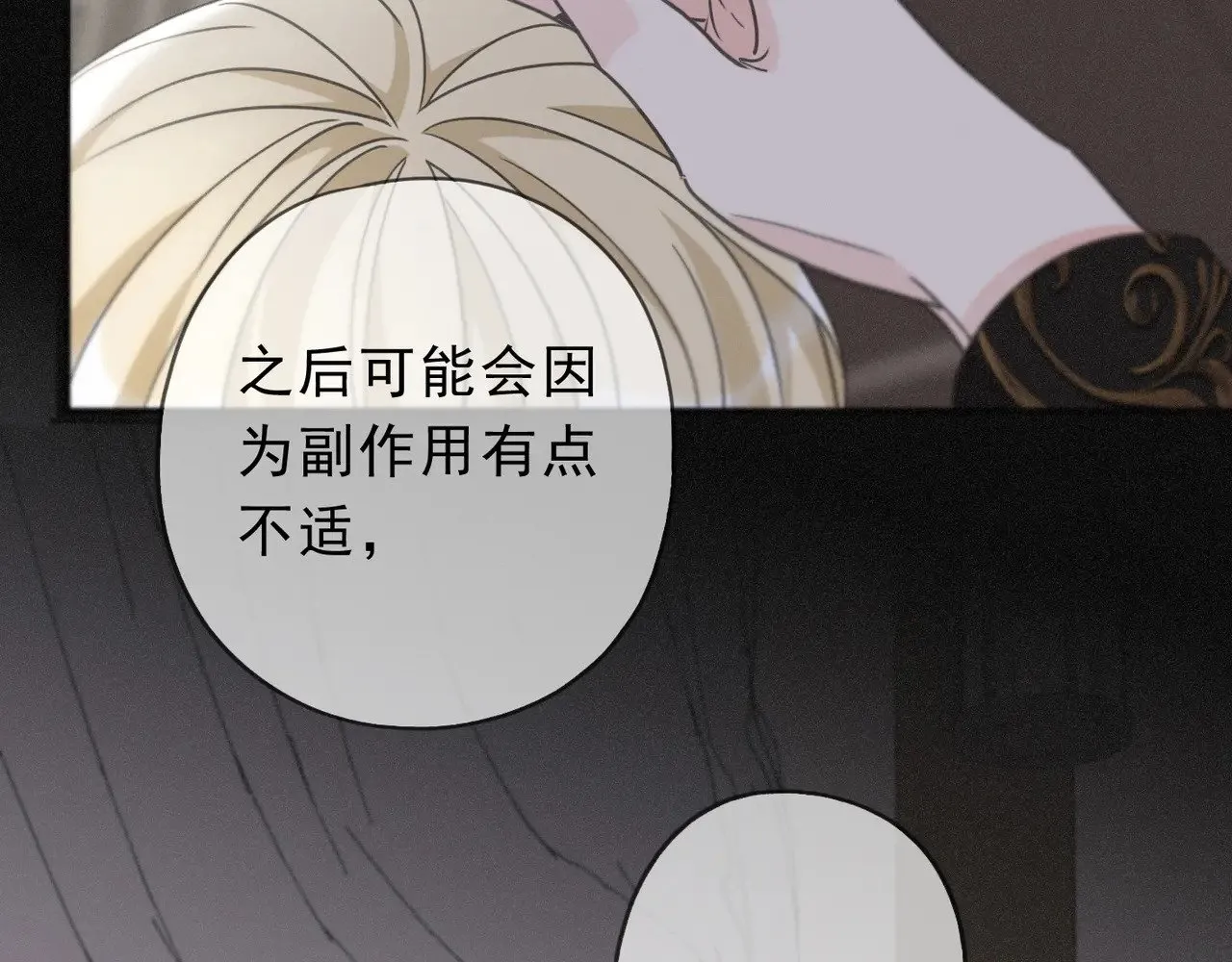 第24话 第二次临别129