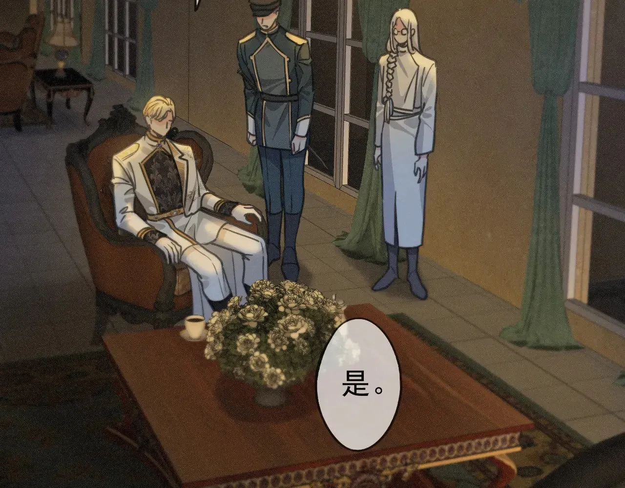 第21话 感应与解救18