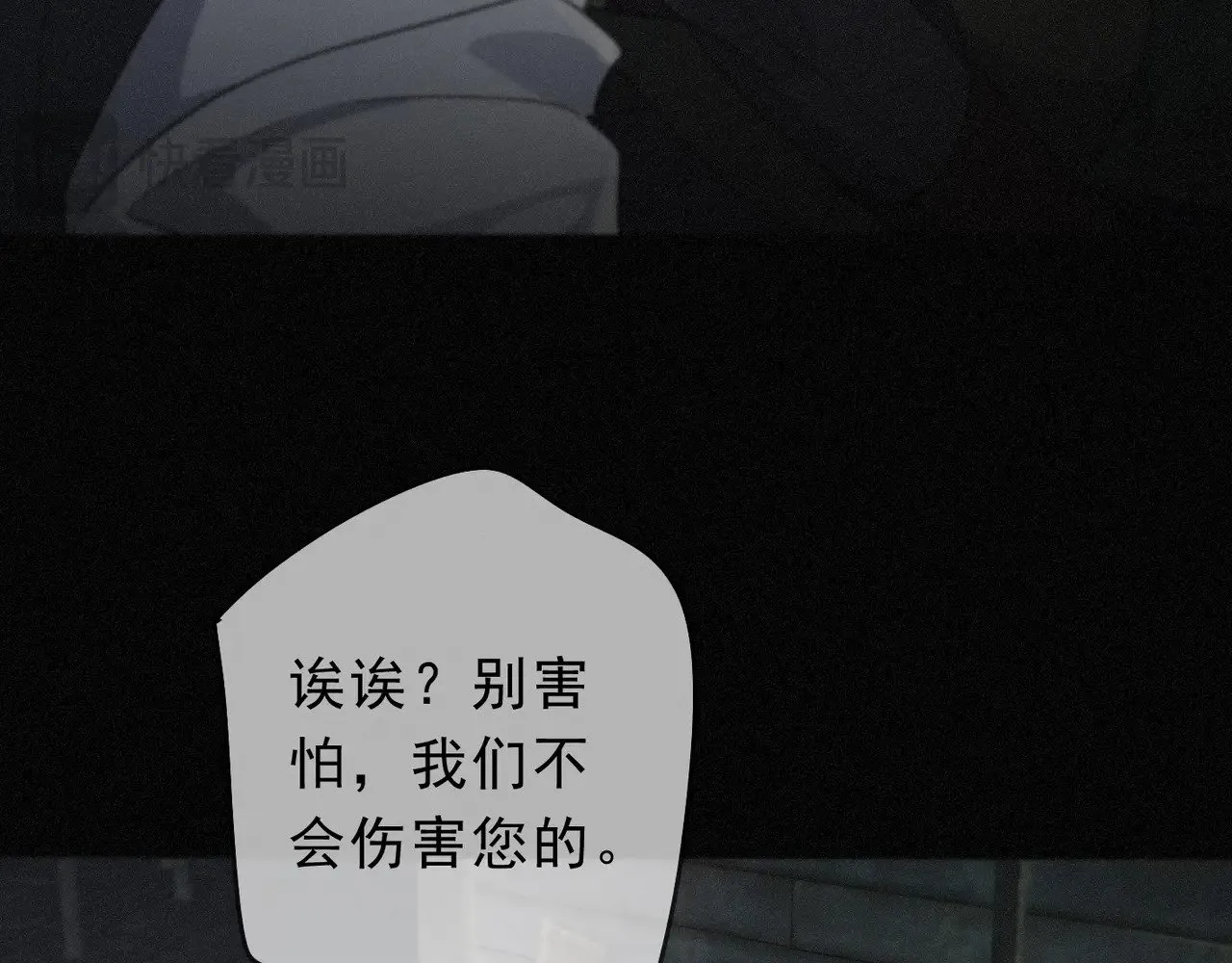 第31话 觅踪39