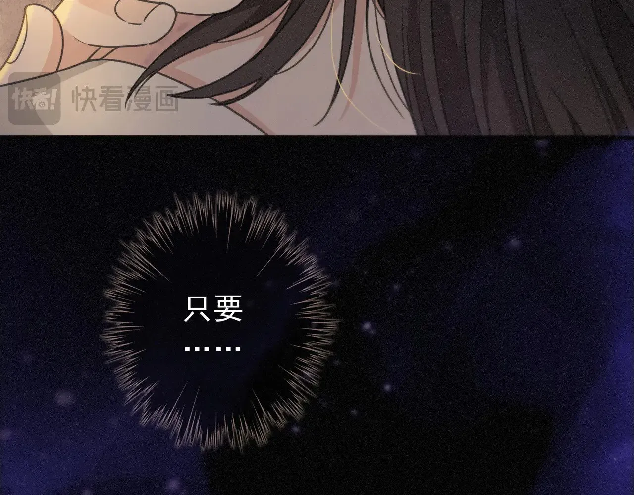 第29话 重逢与墙外171