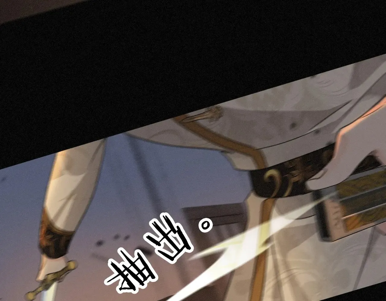 第26话 突袭119