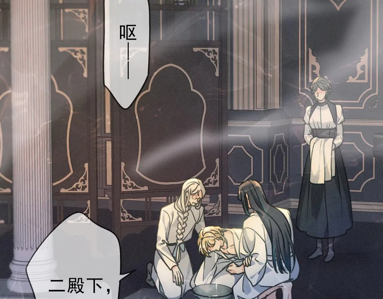 第21话 感应与解救117
