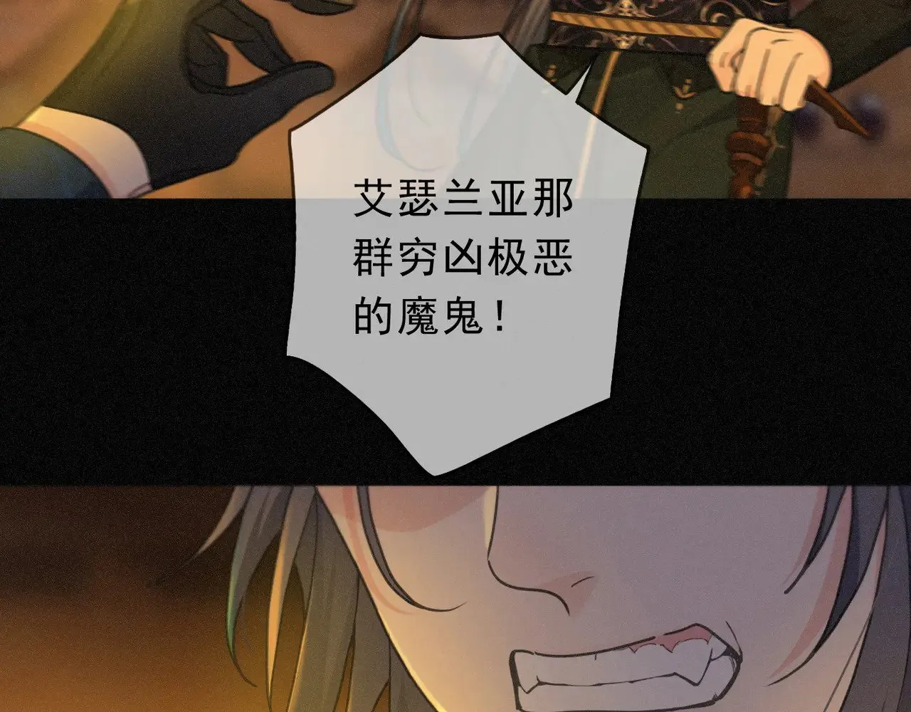 第24话 第二次临别10