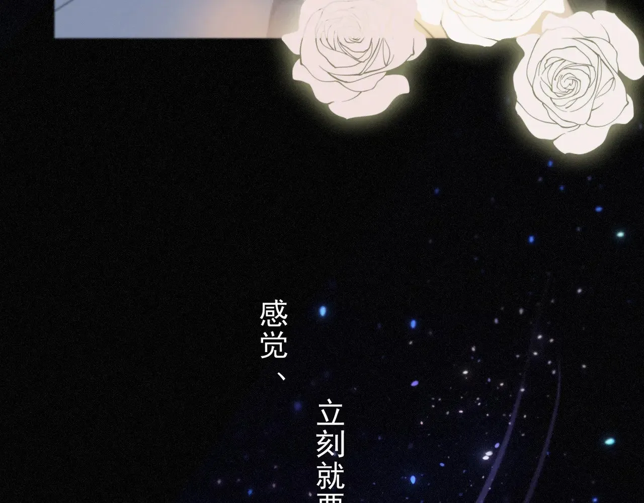 第30话 无眠之夜39