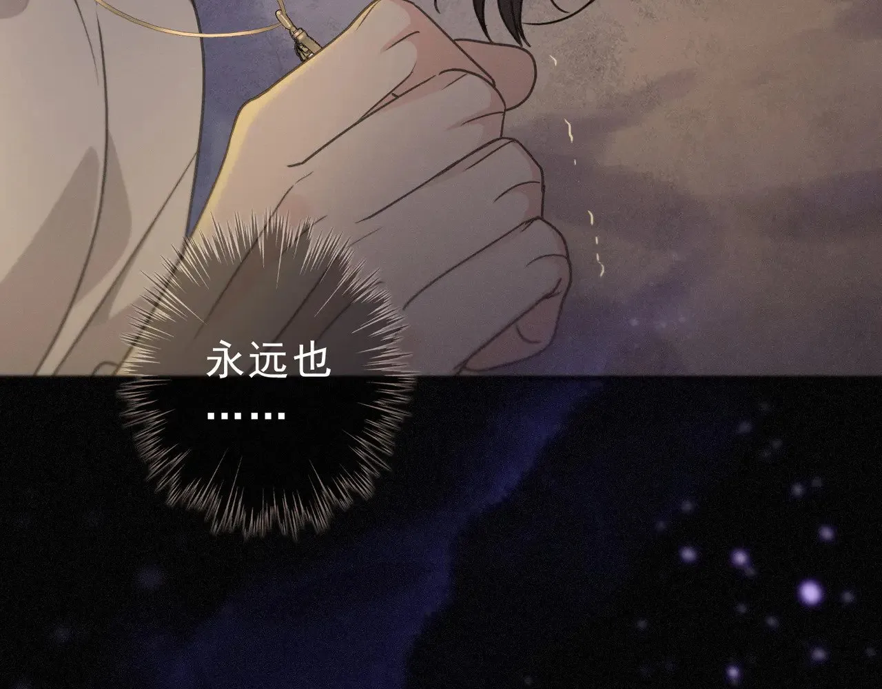 第29话 重逢与墙外175